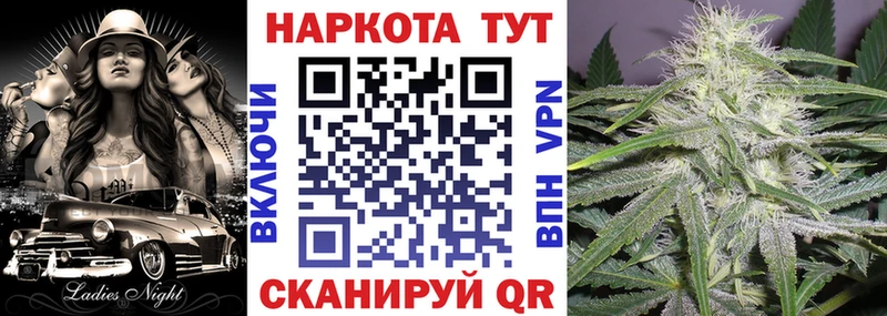 Хочу наркоту Волжский Конопля Бутират ГАШИШ КЕТАМИН A PVP