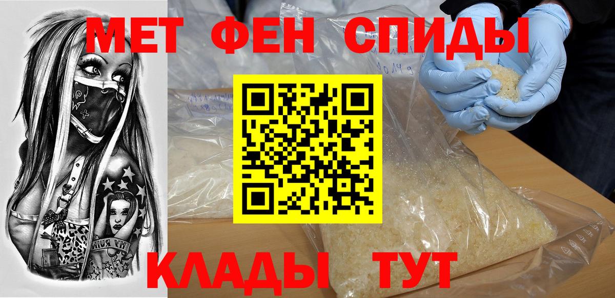 Волжский  Amphetamine 98%  АМФЕТАМИН  АМФ  Вход с VPN 