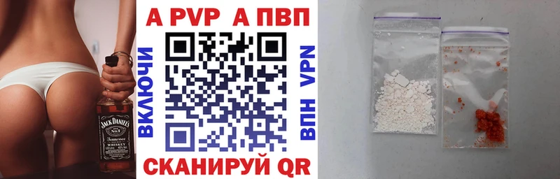 Альфа ПВП СК КРИС Волжский