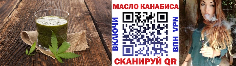 Canna-Cookies марихуана  Волжский 