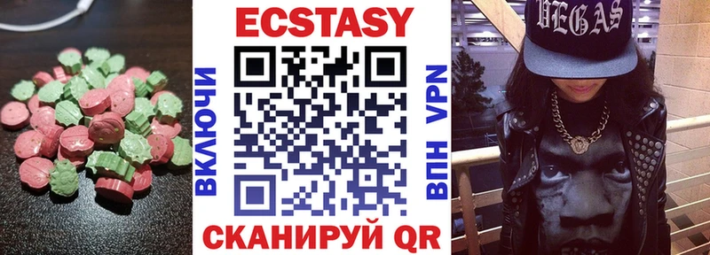 Ecstasy 280 MDMA  дарнет шоп  Волжский 