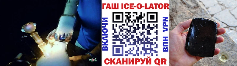 ГАШИШ гарик  закладки  Волжский 