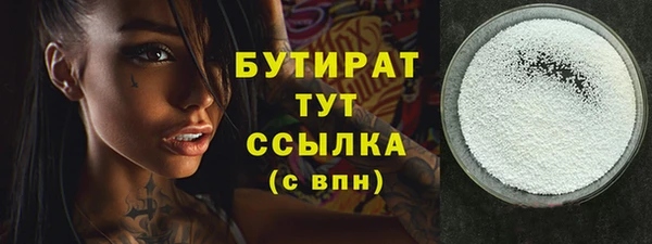 бошки Алексин