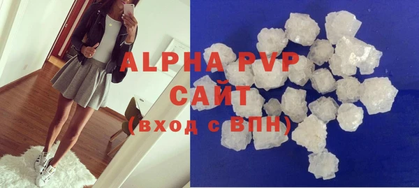 бошки Алексин