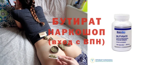бошки Алексин