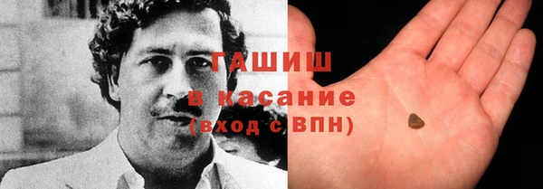 герыч Нея