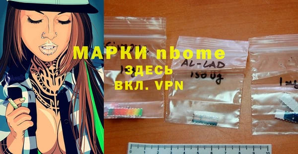стаф Алексеевка