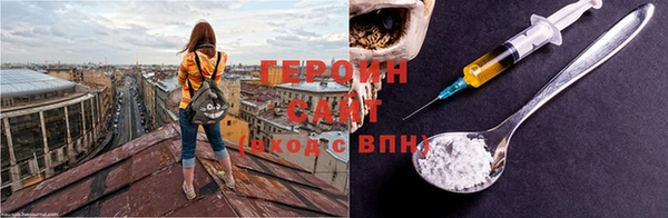 бошки Алексин