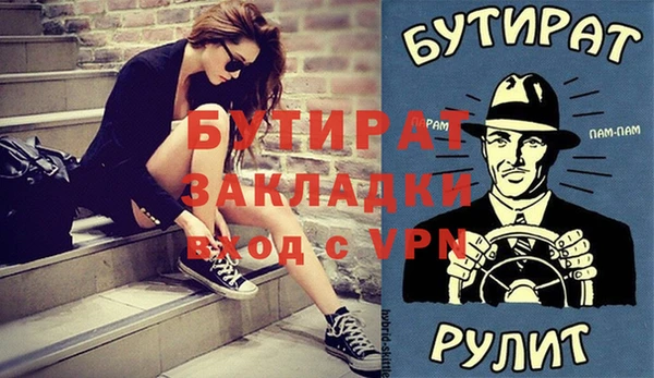 бошки Алексин