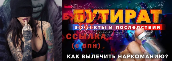 бошки Алексин