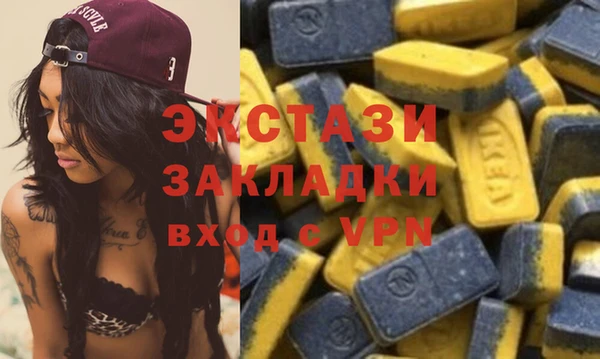 бутират Нефтегорск