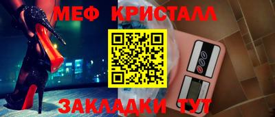 метамфетамин Волжск