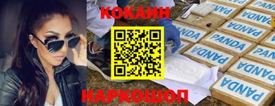 ECSTASY Волгодонск