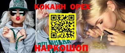 метамфетамин Волжск