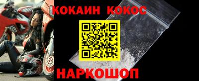 метамфетамин Волжск