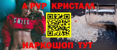 метамфетамин Волжск