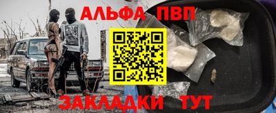 метамфетамин Волжск