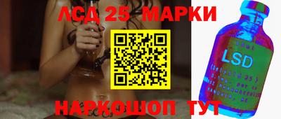 ECSTASY Волгодонск
