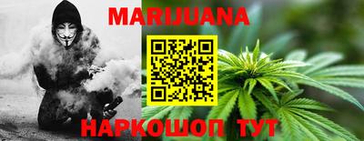 метамфетамин Волжск