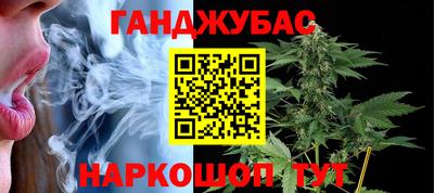 метамфетамин Волжск