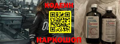метамфетамин Волжск
