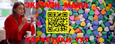 метамфетамин Волжск