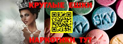 метамфетамин Волжск
