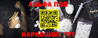дживик Волжский