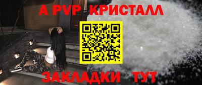 дживик Волжский