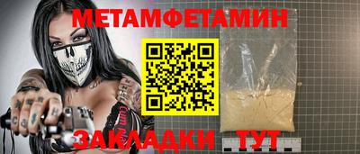 ECSTASY Волгодонск