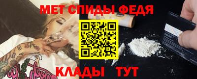 метамфетамин Волжск