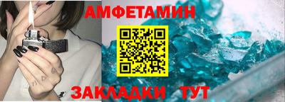 ECSTASY Волгодонск