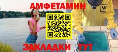 ECSTASY Волгодонск