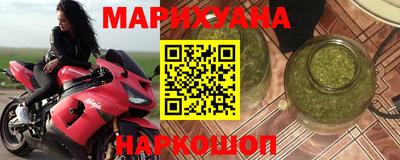 метамфетамин Волжск