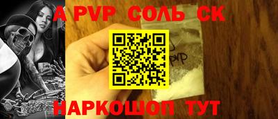 дживик Волжский