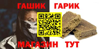 метамфетамин Волжск