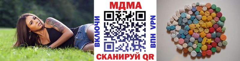 МДМА crystal  Волжский 