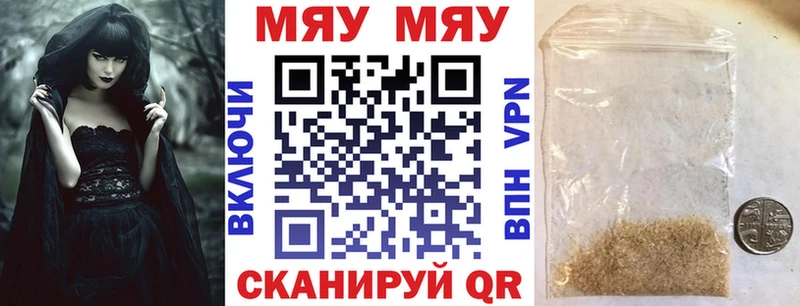 мориарти какой сайт  где можно купить наркотик  Волжский  Меф 4 MMC 