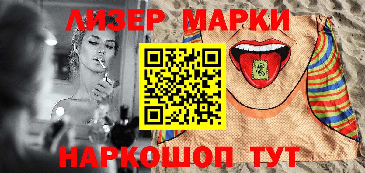  COCAIN Волжский