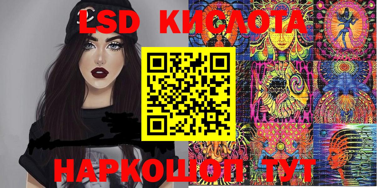 COCAIN  Гашиш  Вход с VPN  Волжский  КЕТАМИН  Каннабис  Мефедрон кристаллы  Конопля 