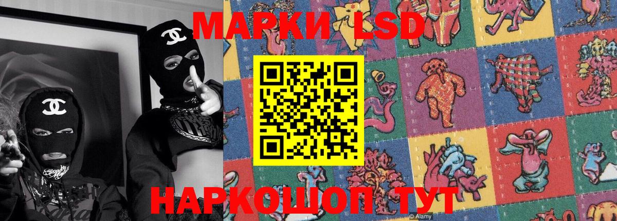 Марки NBOMe 1500мкг  Марки 25I-NBOMe  Волжский  Марки NBOMe 1500мкг  Вход с VPN 