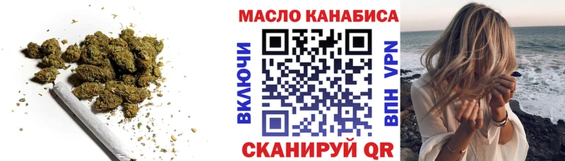 Дистиллят ТГК вейп Волжский