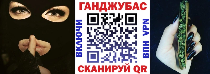 Канабис Bruce Banner  Волжский 